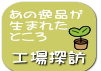 食材イメージ